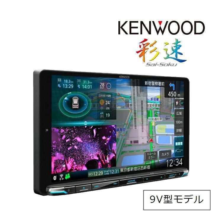 ケンウッド MDV-M910HDL 地上デジタルTVチューナー/ Bluetooth内蔵 DVD