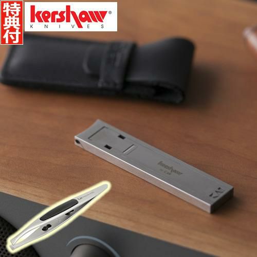 毛抜き付き！ 貝印 Kershaw カーショー 爪切り リーフタイプ  革ケース付  ツメキリ 高級 携帯 小型 PQ-1002 ギフト プレゼント