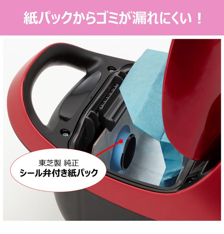 東芝 紙パック掃除機 VC-PH9(R) グランレッド 赤 自走式 キャニスター