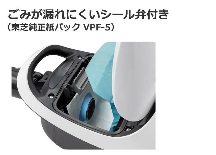 東芝 紙パック式 掃除機 キャニスター型 VC-PH65A（W）ホワイト