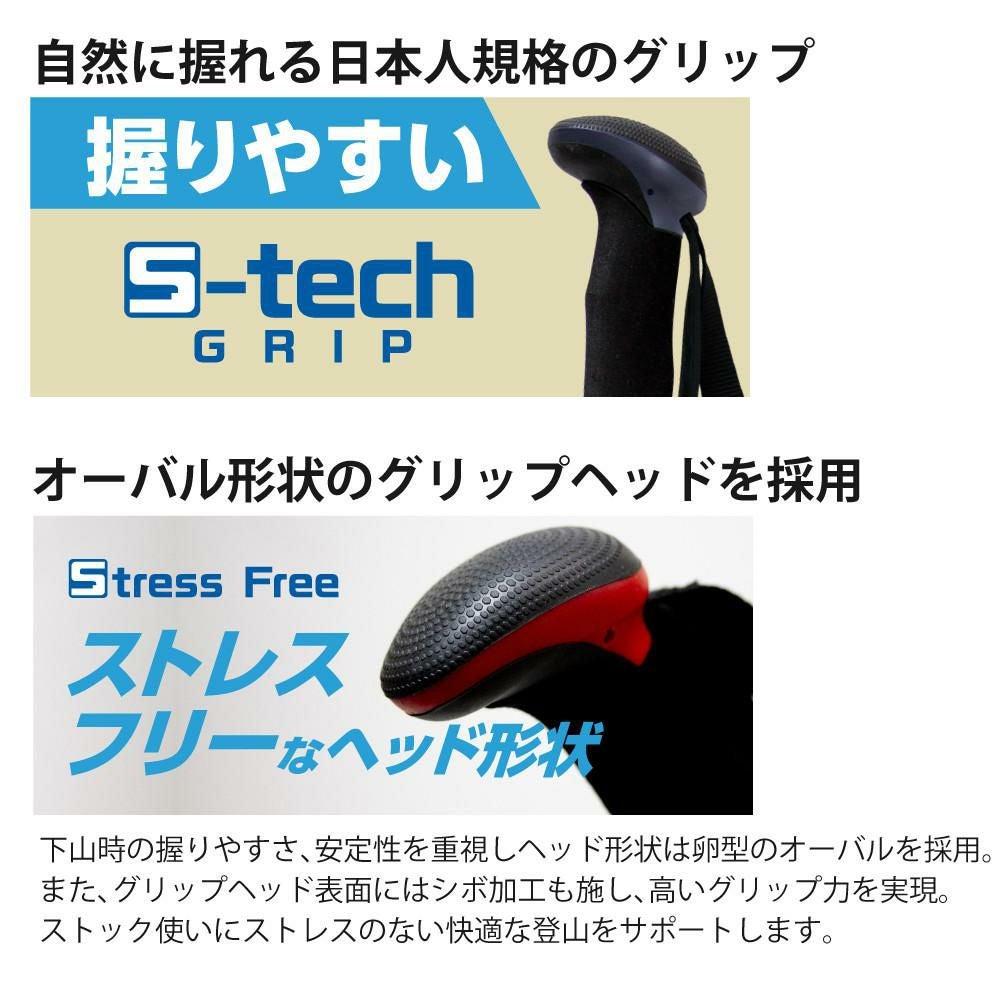シナノ FAST-115 A/S   スカイ    超軽量アルミ  伸縮タイプ トレッキングポール   95-115cm 3段式調整  2本1組 SINANO