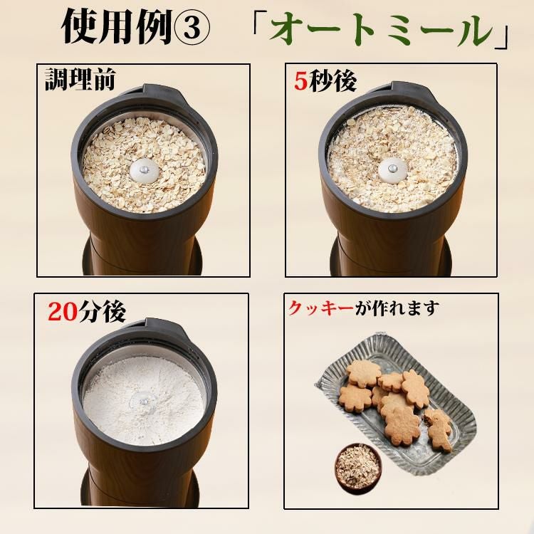 日本製）山本電気 万能ミル Y-308B-CH チャコールグレー 粉ひき器