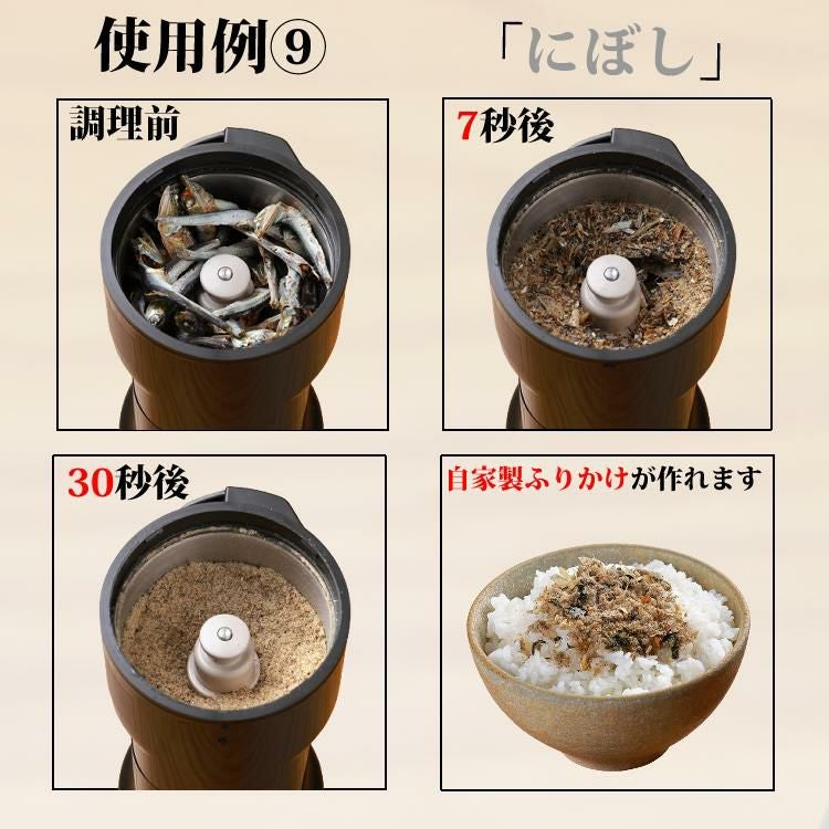 日本製）山本電気 万能ミル Y-308B-CH チャコールグレー 粉ひき器