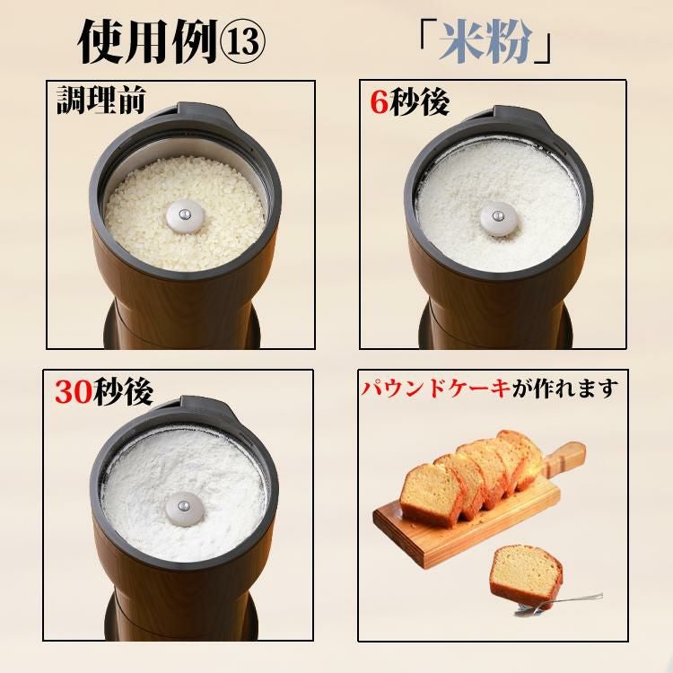 日本製）山本電気 万能ミル Y-308B-CH チャコールグレー 粉ひき器