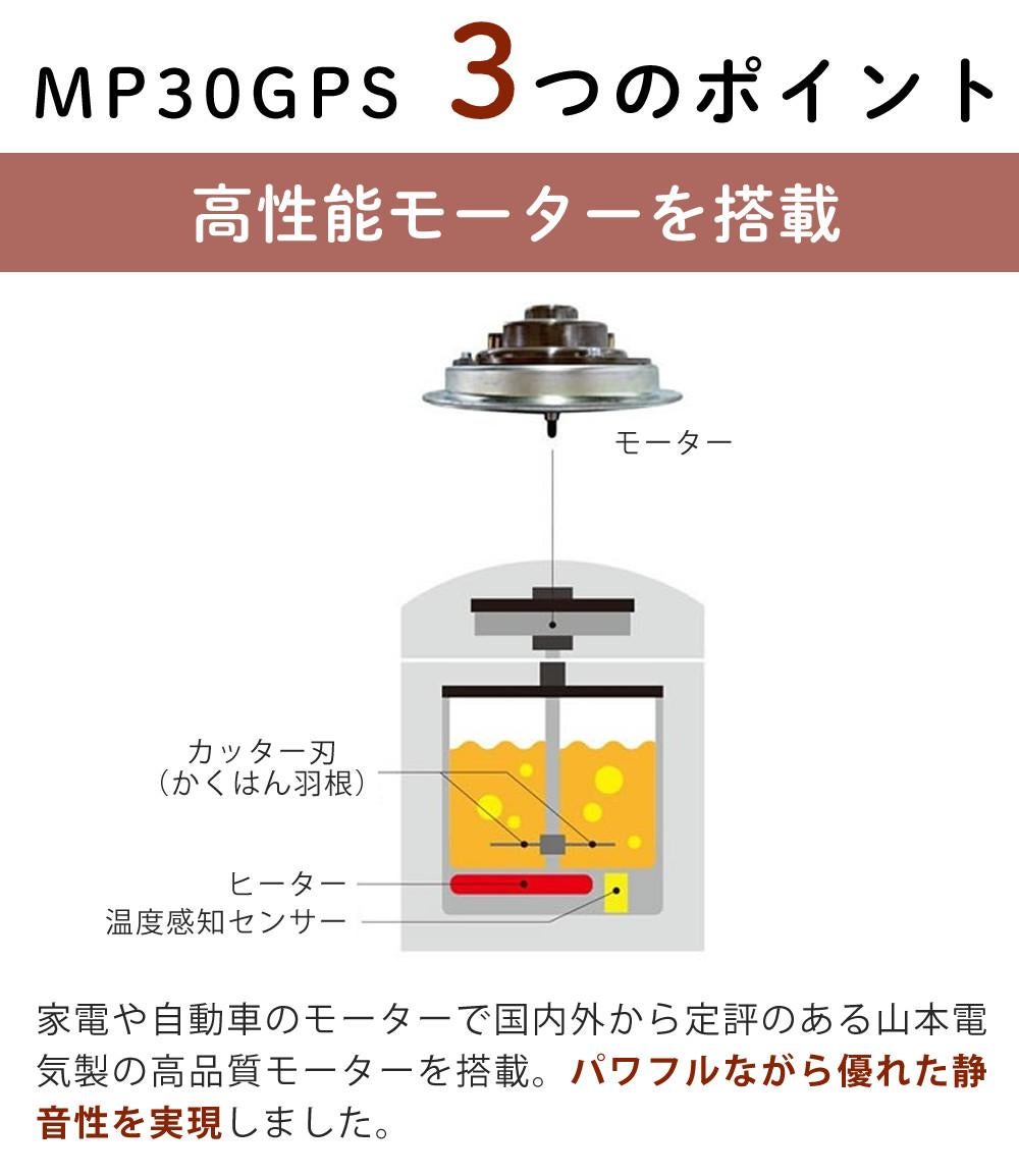 自動調理器 電気 調理器 山本電気 クックマスター 旬彩pro SHUNSAI PRO