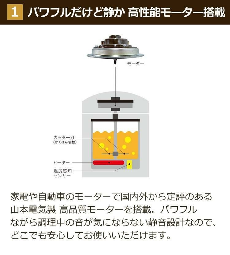 自動調理器 電気 調理器 山本電気 クックマスター 旬彩pro SHUNSAI PRO