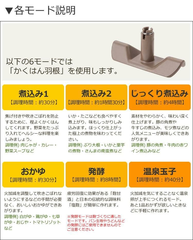 自動調理器 電気 調理器 山本電気 クックマスター 旬彩pro SHUNSAI PRO