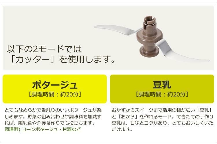 山本電気 クックマスター 旬彩Pro YE-CM17B 万能調理器 自動調理 dショッピング |万能調理器 COOK MASTER クックマスター SHUNSAI 旬彩