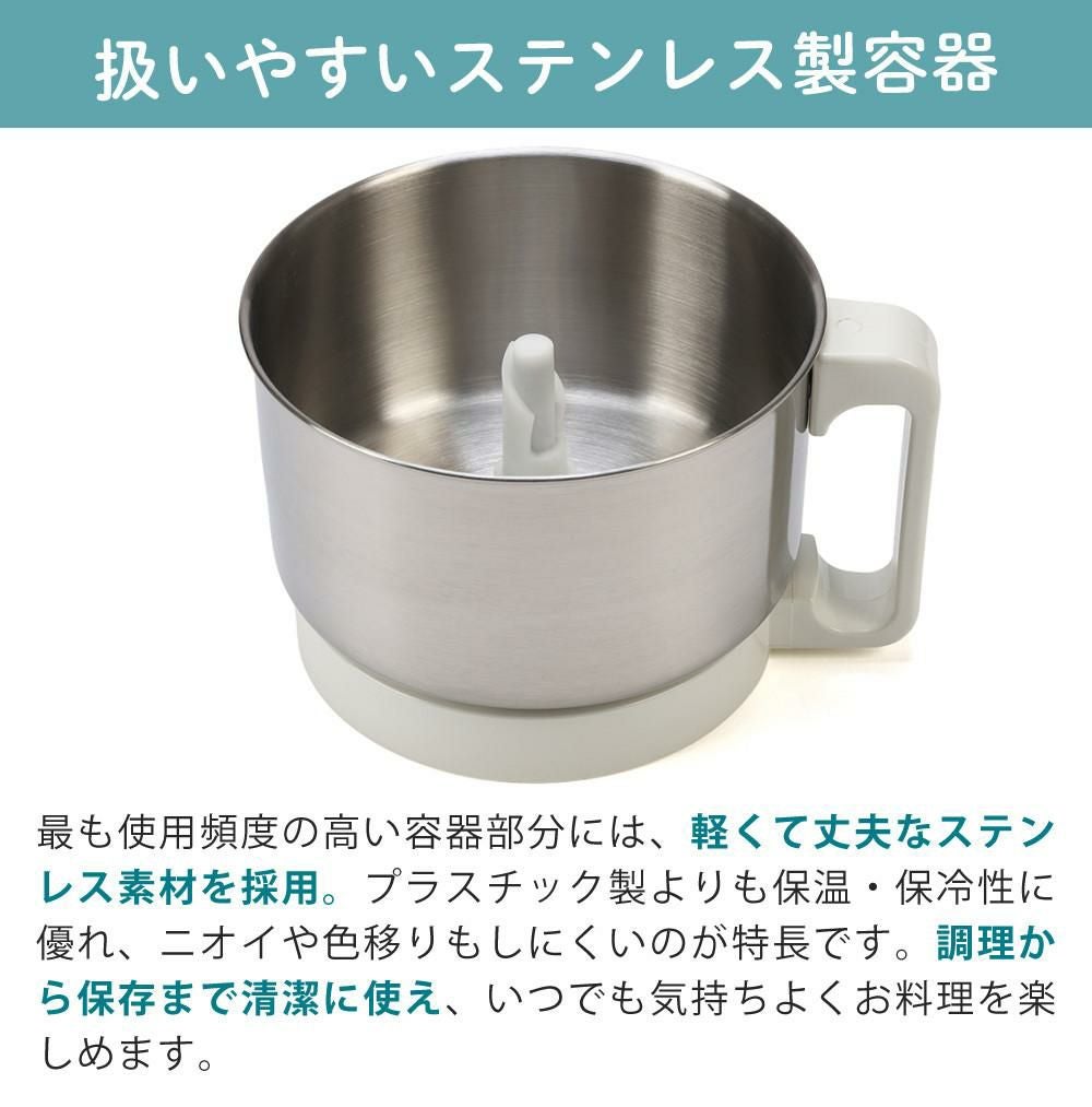 山本電気 フードプロセッサー 日本製 あじのさと Y-2400W ホワイト 3大