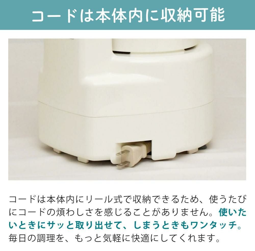 T型ピーラー付き  日本製 山本電気 フードプロセッサー あじのさと Y-2400W ホワイト スピード2段階切替 刃2種類 パワフル 静音 簡単操作  ラッピング不可