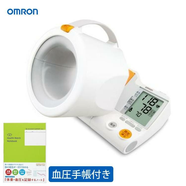 オムロン 上腕式血圧計 スポットアーム HEM-1000  2点セット