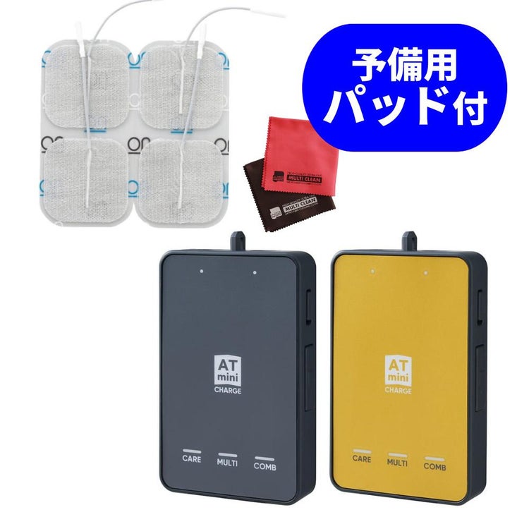 伊藤超短波 ATミニ チャージ 予備パッド付き コンディショニング機器 マイクロカレント 低周波 ATmini CHARGE