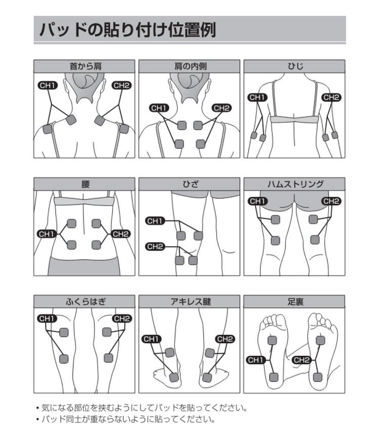 伊藤超短波 ATミニ チャージ 予備パッド付き コンディショニング機器 マイクロカレント 低周波 ATmini CHARGE