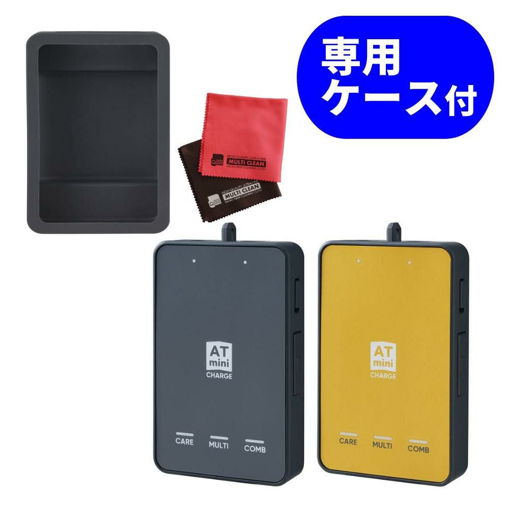 専用ケース付き) 伊藤超短波 ATミニチャージ コンディショニング機器