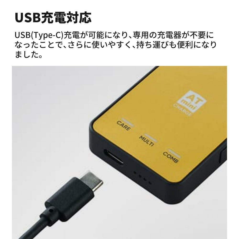 専用ケース付き) 伊藤超短波 ATミニチャージ コンディショニング機器
