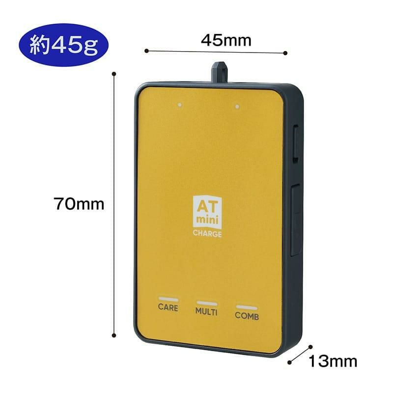 専用ケース付き) 伊藤超短波 ATミニチャージ コンディショニング機器