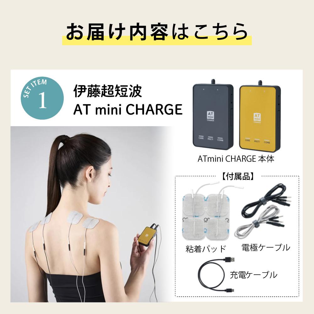 USB充電対応
