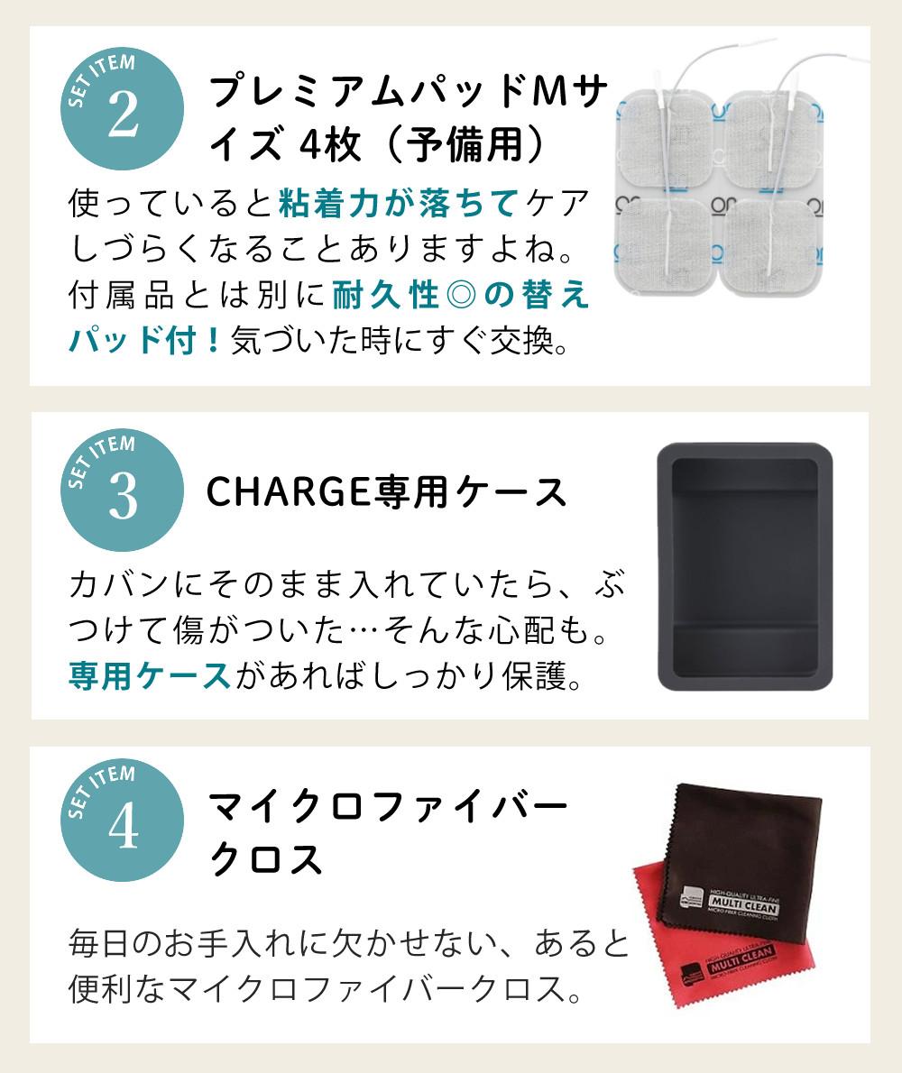 予備パッド＆ケース付き) 伊藤超短波 ATミニチャージ