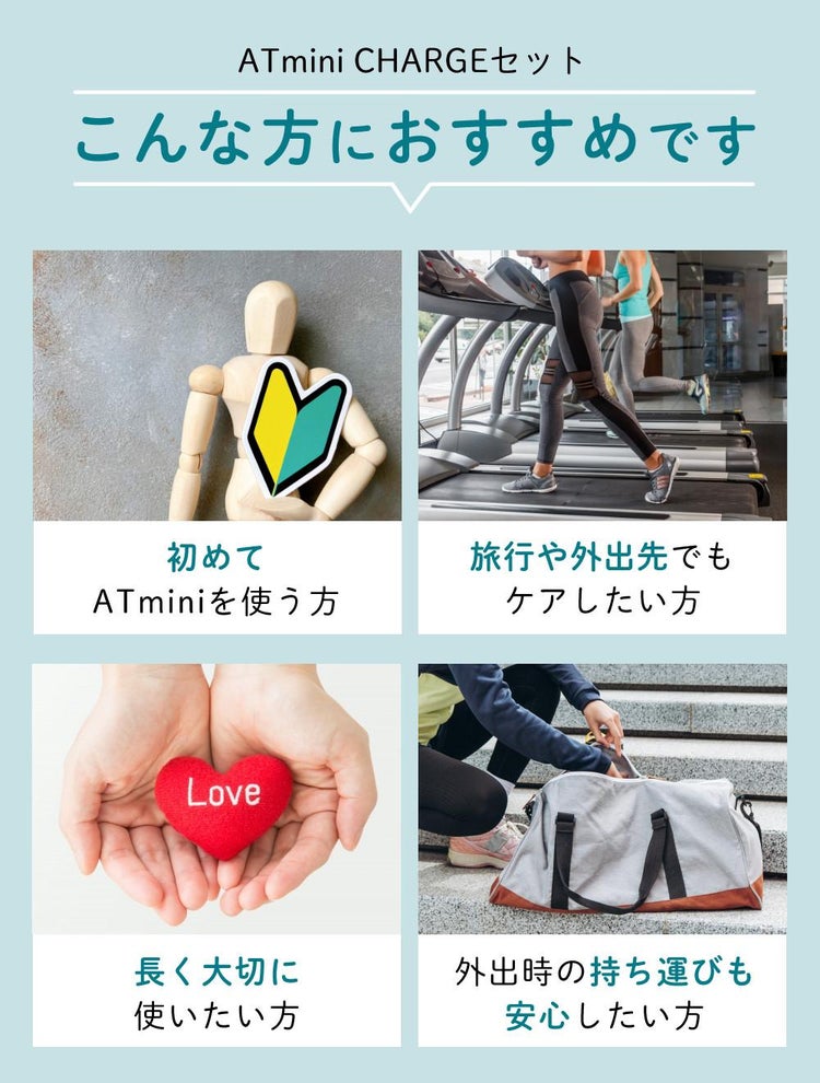 外装姿