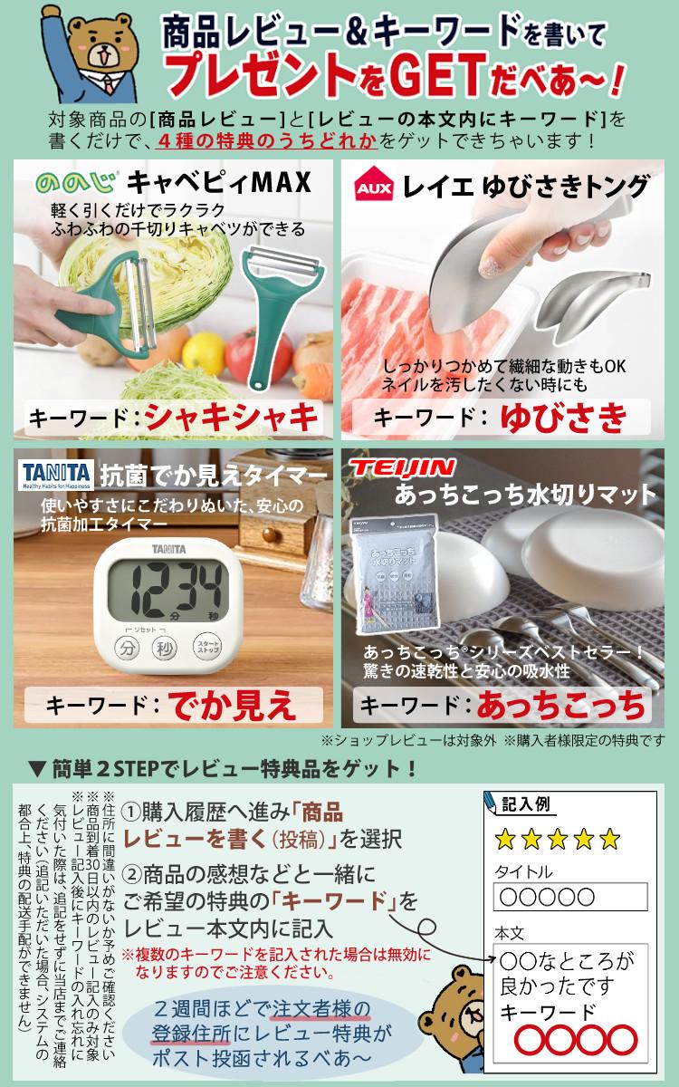 生ごみ処理機 パリパリキュー ライト PCL-35 シマ株式会社  Tower＆貝印 選べるレビュー特典