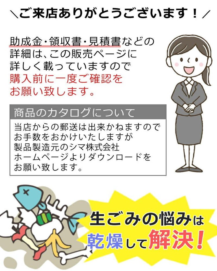 生ごみ処理機 パリパリキュー ライト PCL-35 シマ株式会社  Tower＆貝印 選べるレビュー特典