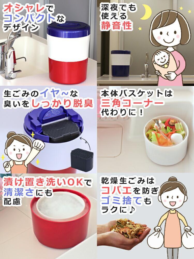 生ごみ処理機 パリパリキュー ライト PCL-35 シマ株式会社 （選べる