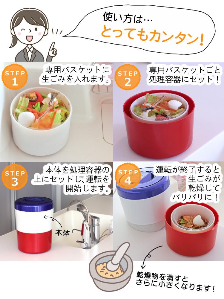 生ごみ処理機 パリパリキュー ライト PCL-35 シマ株式会社  Tower＆貝印 選べるレビュー特典