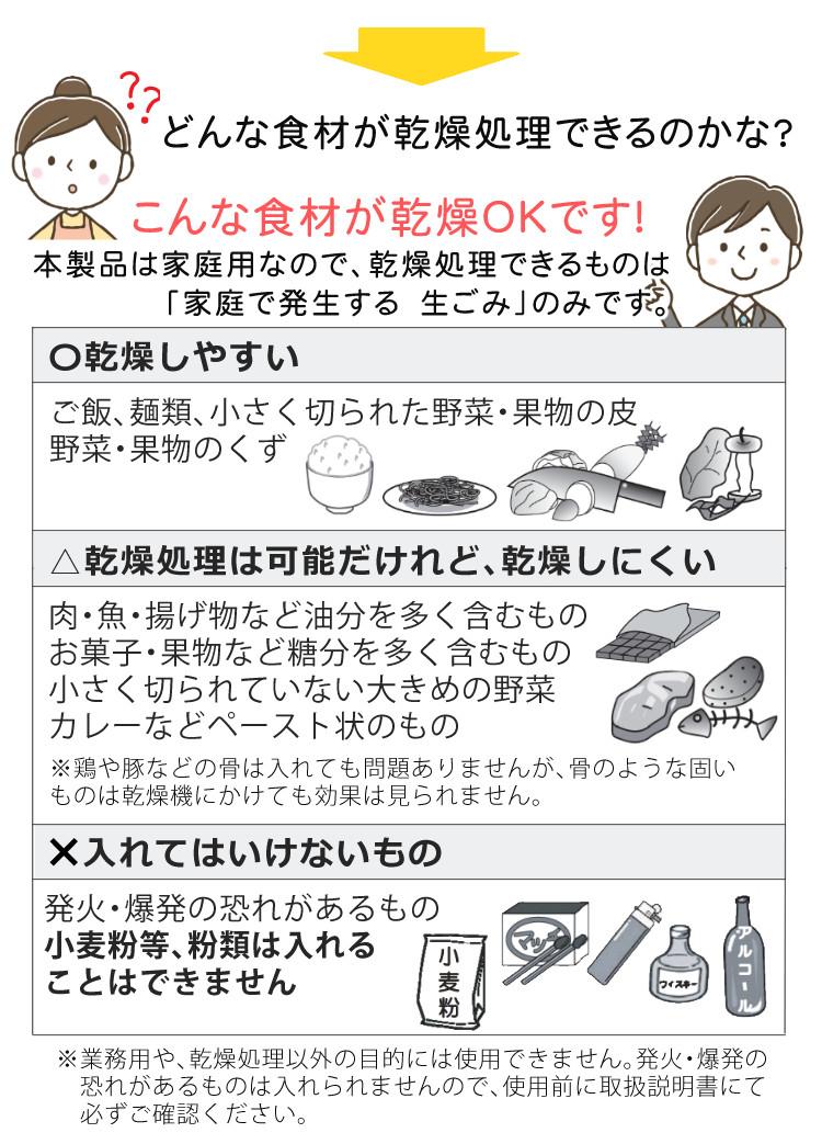 生ごみ処理機 パリパリキュー ライト PCL-35 シマ株式会社  Tower＆貝印 選べるレビュー特典