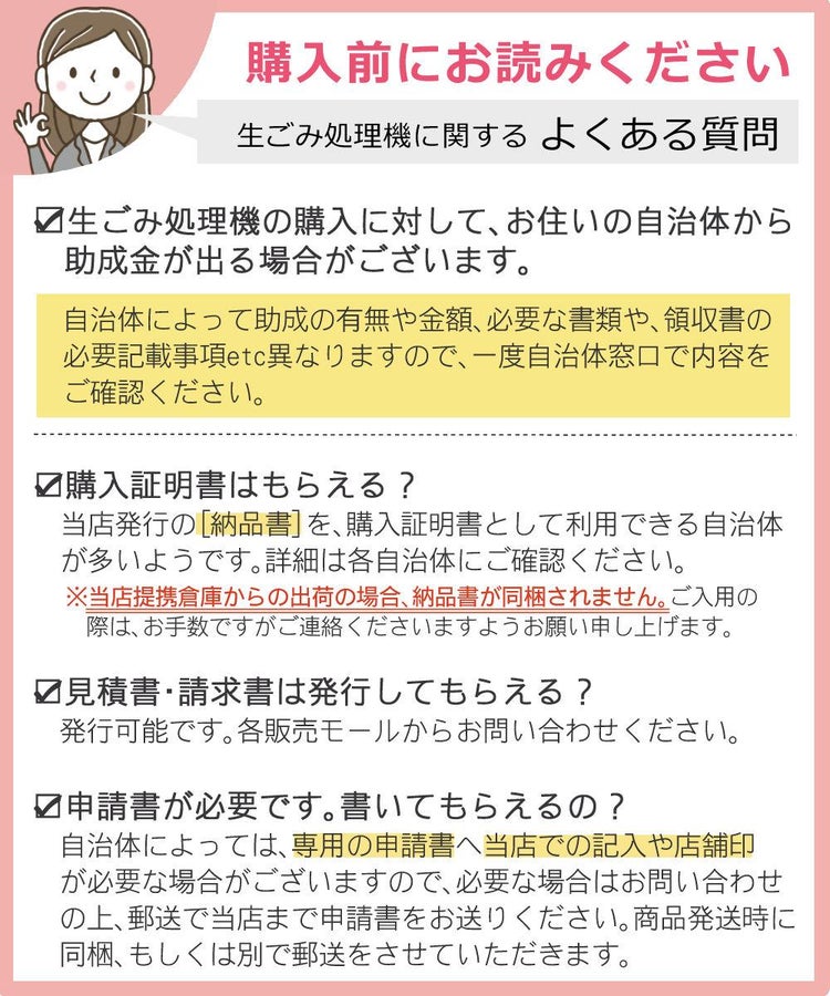 生ごみ処理機 パリパリキュー ライト PCL-35 シマ株式会社  Tower＆貝印 選べるレビュー特典