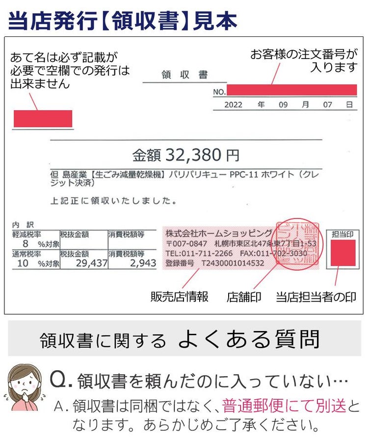 生ごみ処理機 パリパリキュー ライト PCL-35 シマ株式会社  Tower＆貝印 選べるレビュー特典