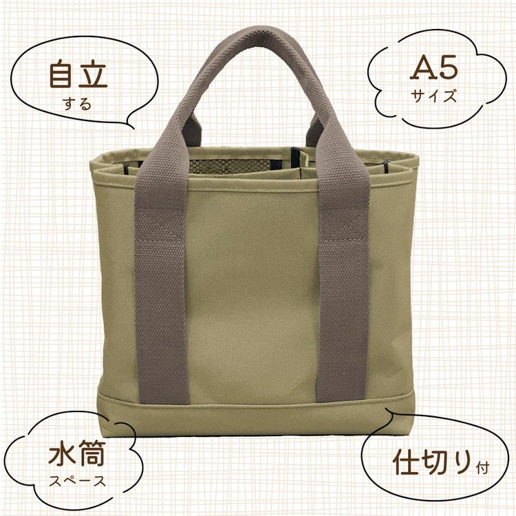 トートバッグ レディース ミニトート 仕切り付 A5サイズ レディースバッグ ブラック ベージュ カーキ ブラックベージュ