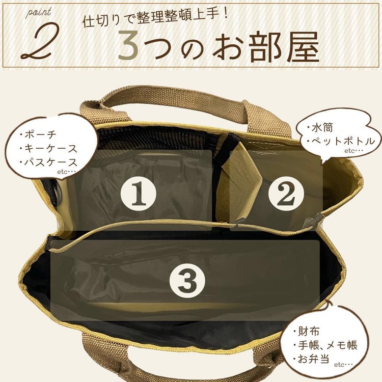 トートバッグ レディース ミニトート 仕切り付 A5サイズ レディースバッグ ブラック ベージュ カーキ ブラックベージュ
