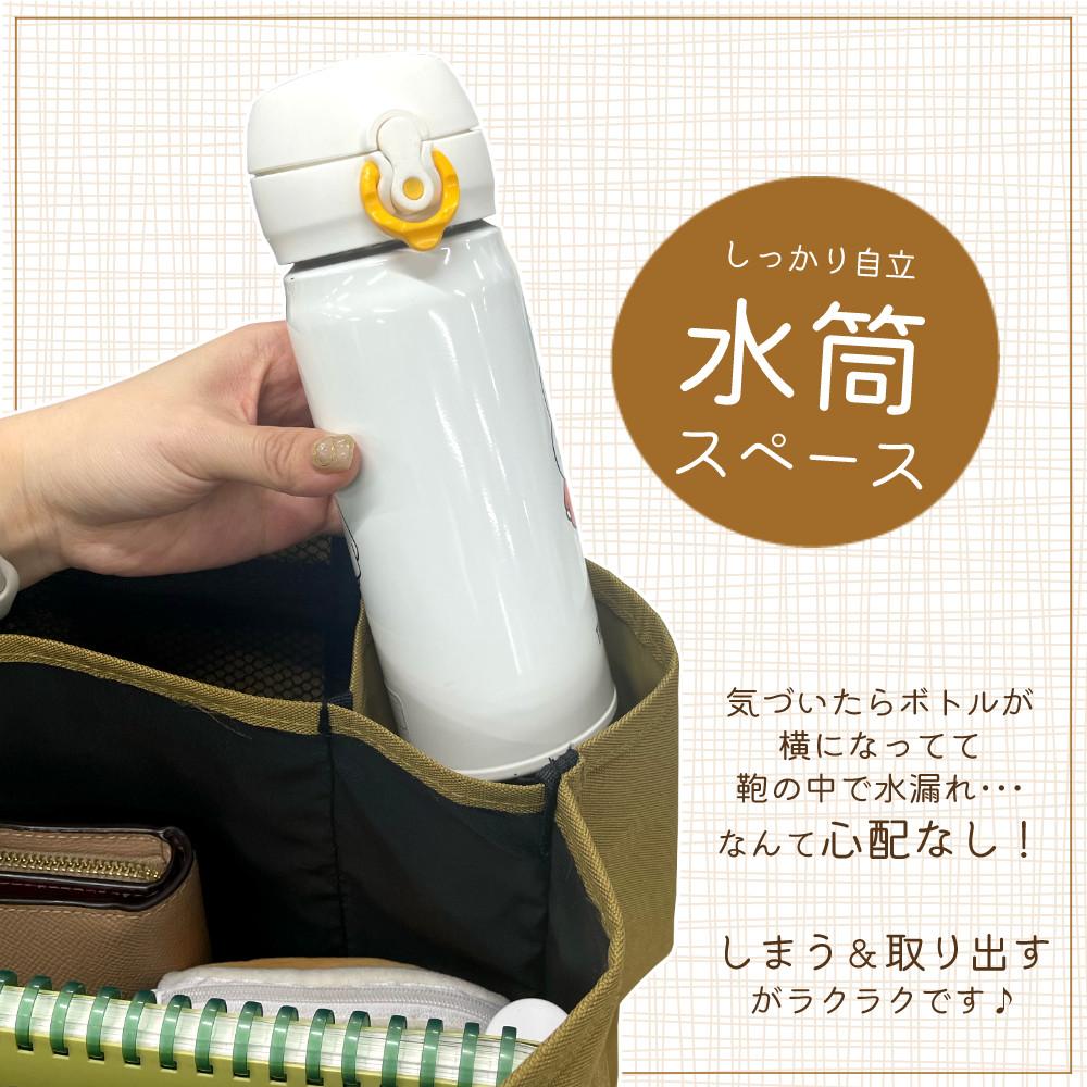 トートバッグ レディース ミニトート 仕切り付 A5サイズ レディースバッグ ブラック ベージュ カーキ ブラックベージュ