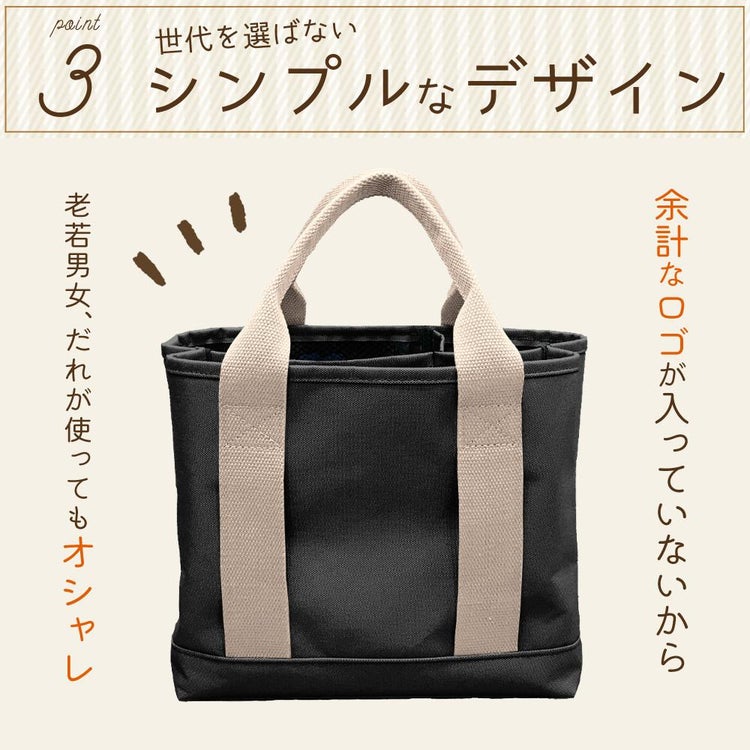 トートバッグ レディース ミニトート 仕切り付 A5サイズ レディースバッグ ブラック ベージュ カーキ ブラックベージュ