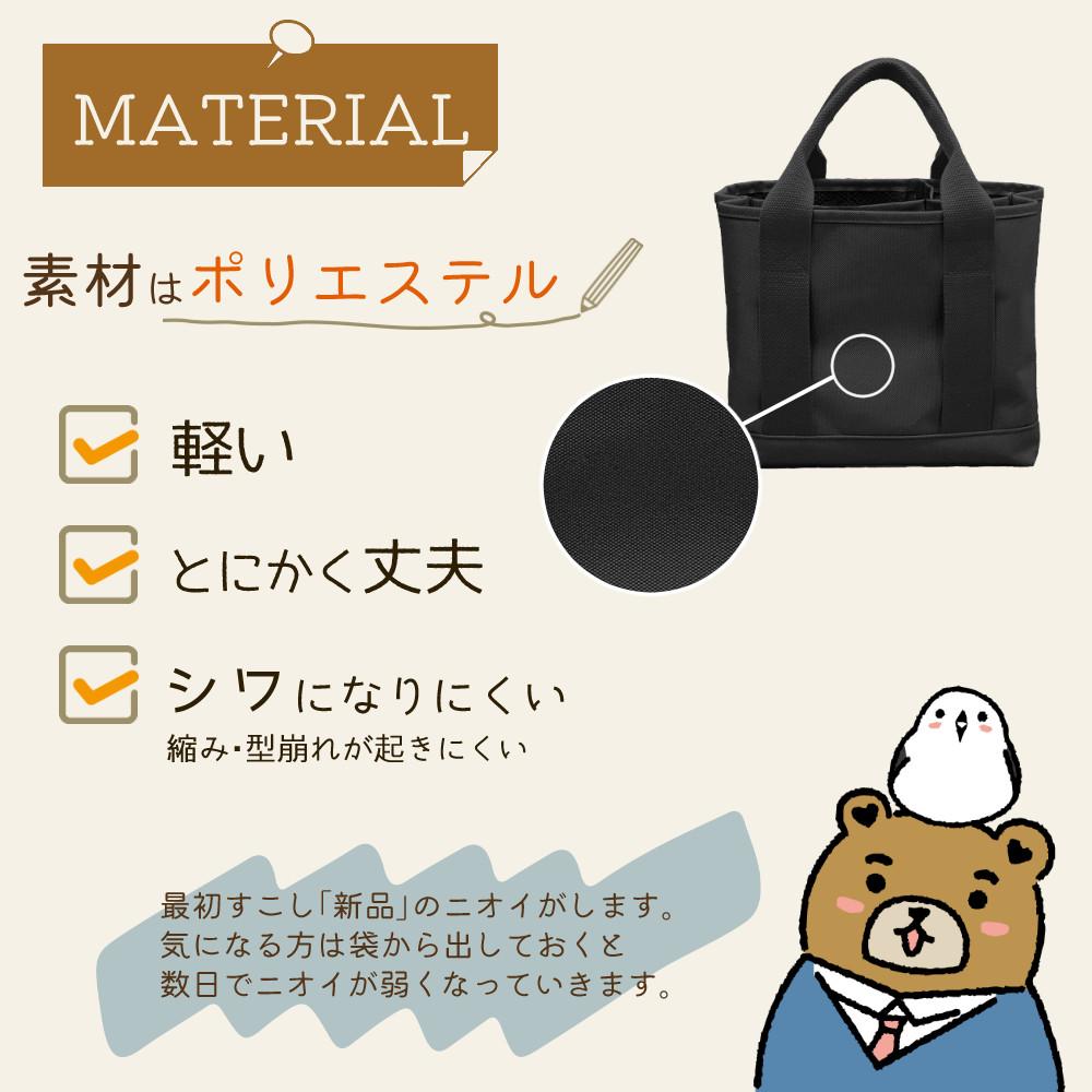 トートバッグ レディース ミニトート 仕切り付 A5サイズ レディースバッグ ブラック ベージュ カーキ ブラックベージュ