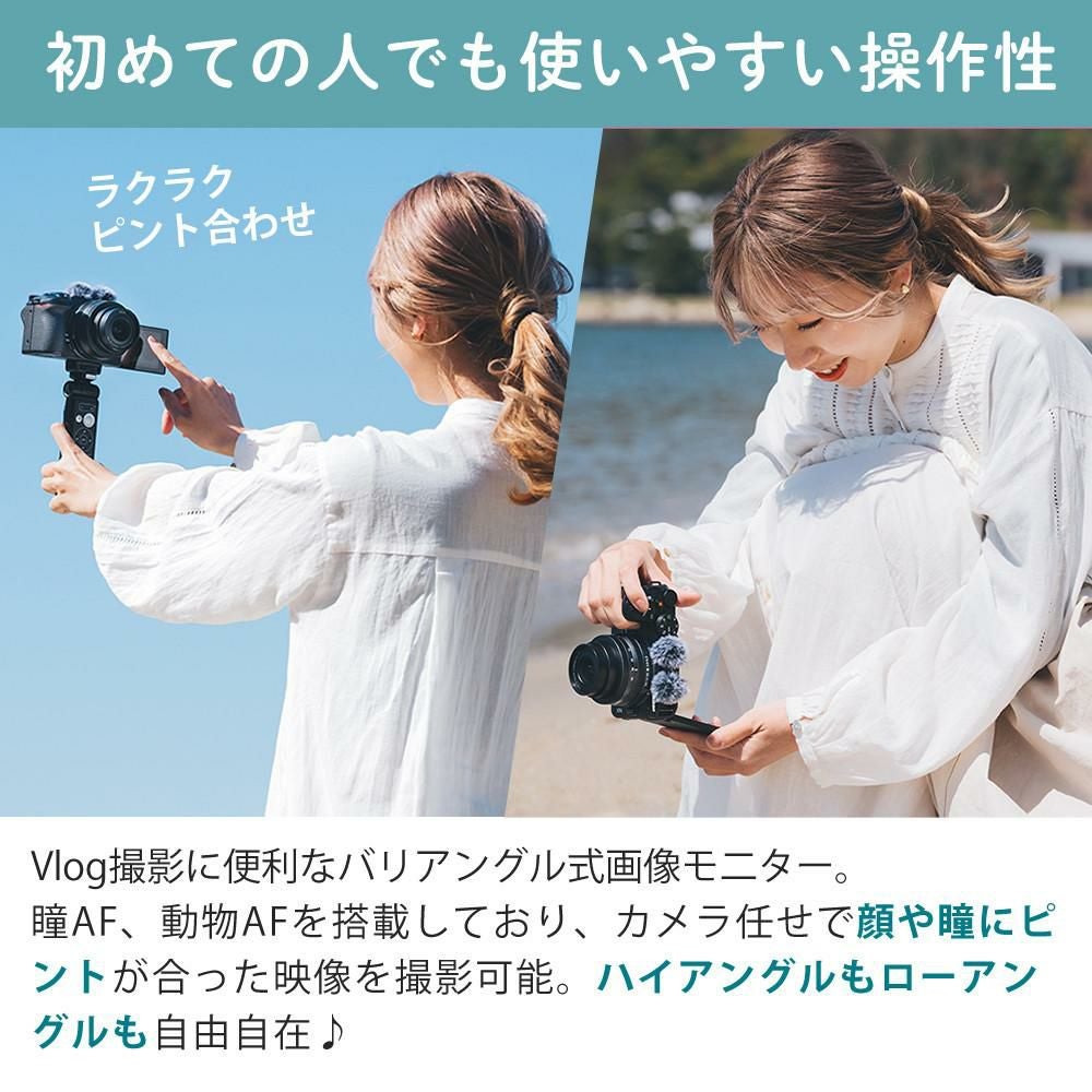 8点セット Nikon ニコン ミラーレスカメラ Z30 16-50 VR レンズキット 軽量 エントリーモデル VLOG 動画撮影 YouTube ラッピング不可