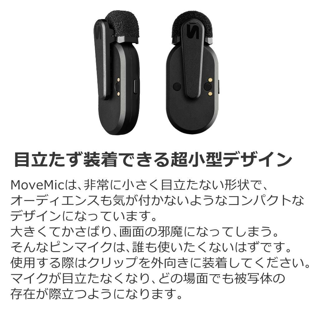SHURE Shure シュア MoveMic One クリップオン・ワイヤレスマイクロホン MV-ONE-J-Z6