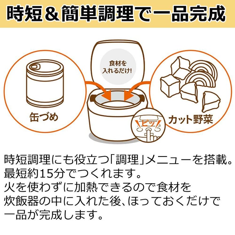 タイガー IH炊飯器 炊きたて JPF-G055＆選べるお米セット   ラッピング不可