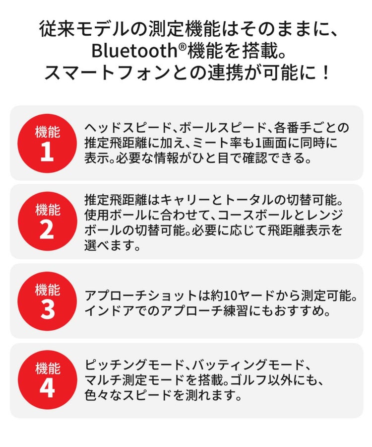 プロギア スピード測定器 RED EYES POCKET HS-130 BLE 電池付きセット ゴルフ ヘッドスピード 飛距離 測定