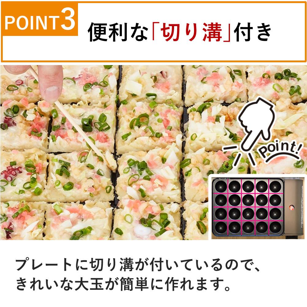 イワタニ たこ焼き器 炎たこ2 CB-ETK-2 舟皿 ピック 油ひき カセット