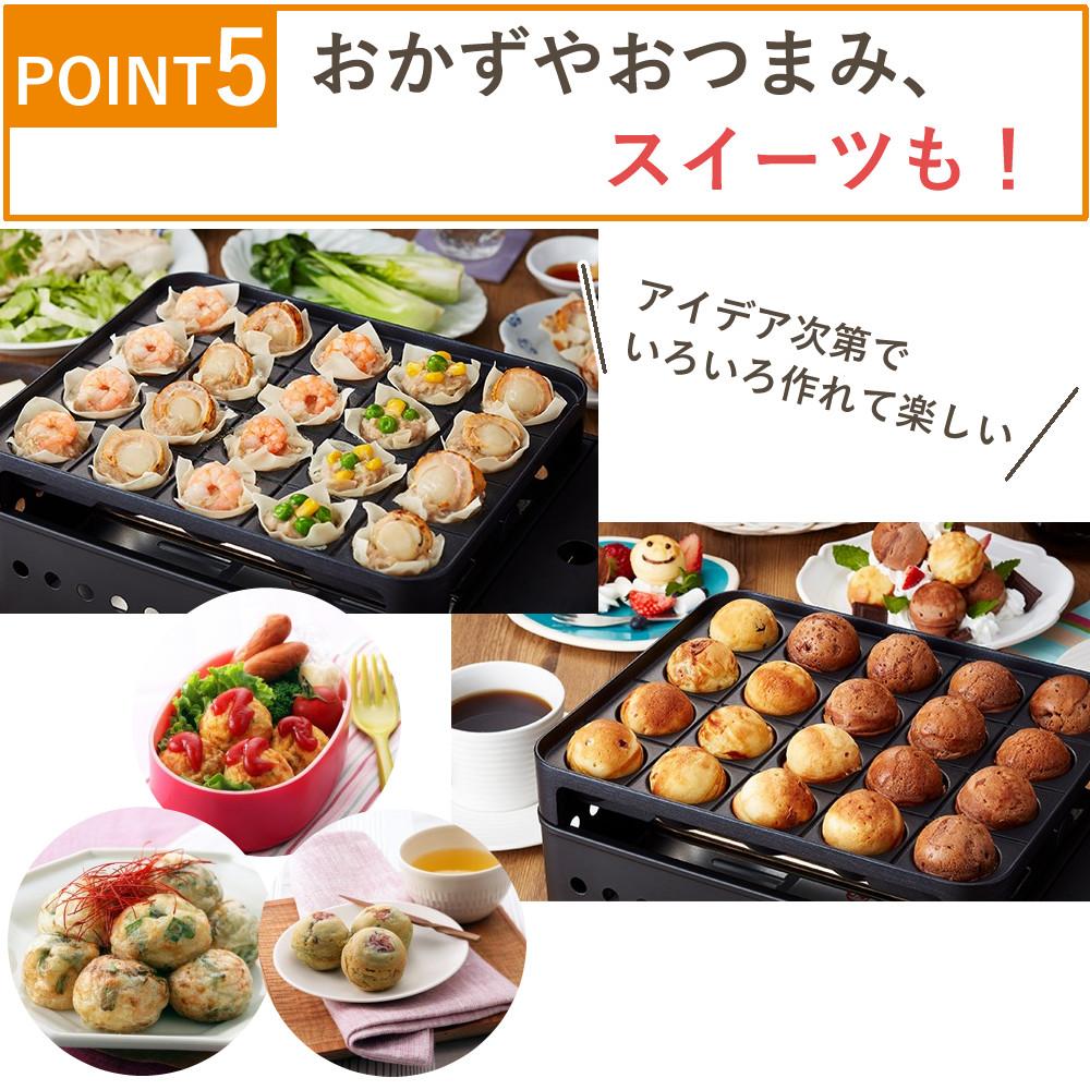 イワタニ たこ焼き器 炎たこ2 CB-ETK-2 舟皿 ピック 油ひき カセット