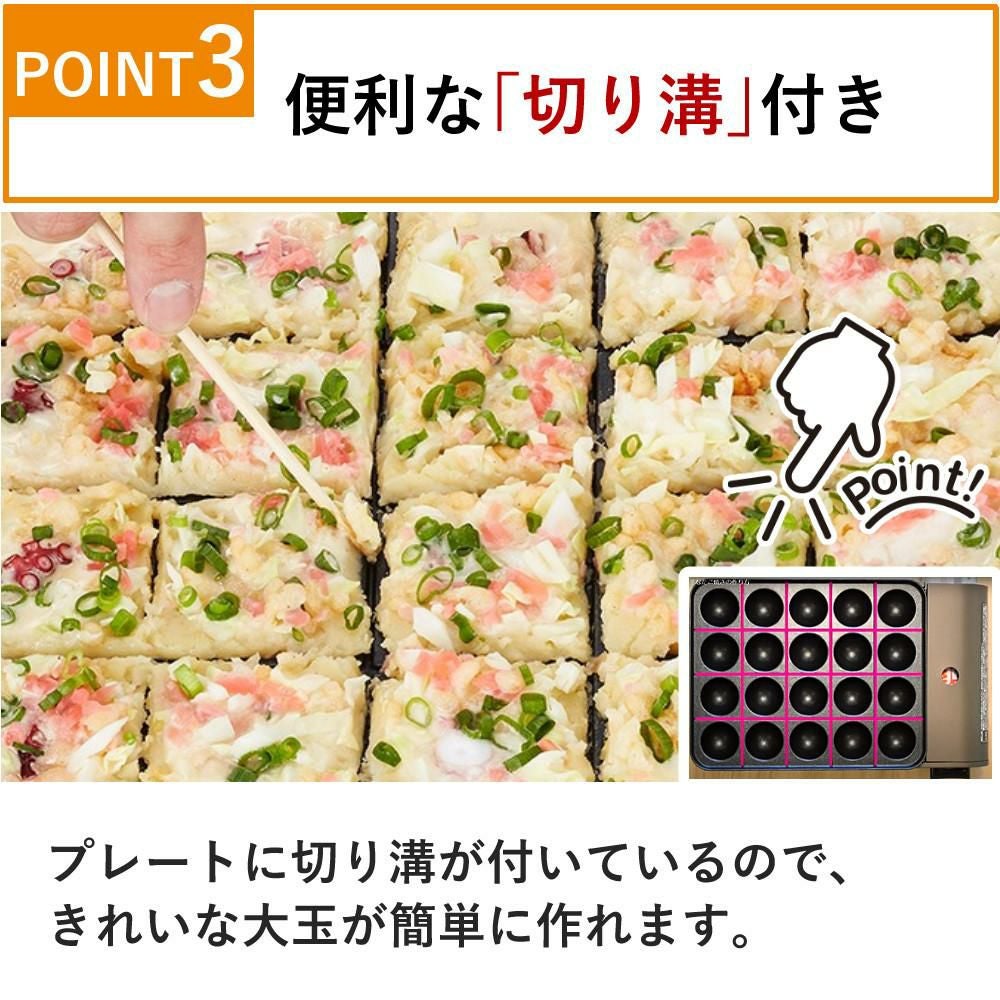 イワタニ たこ焼き器 炎たこ2 CB-ETK-2 舟皿 ピック 油ひき セット