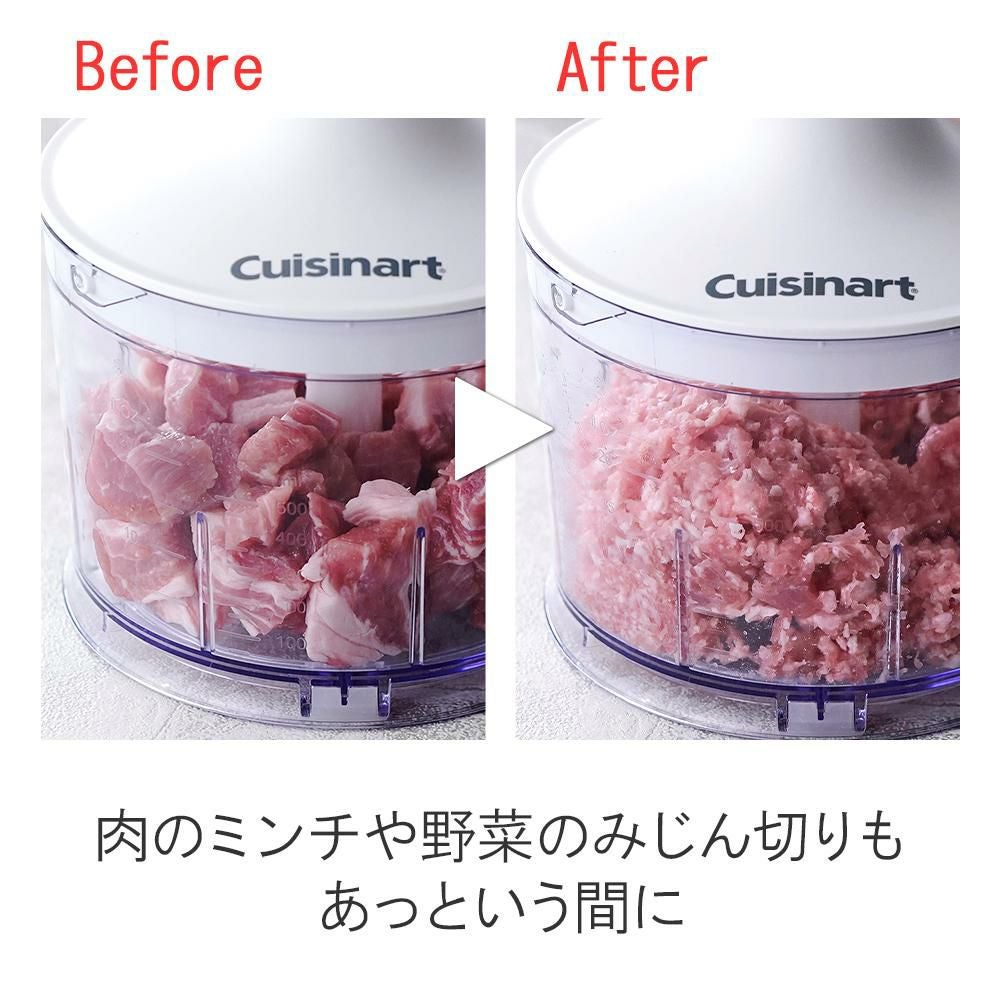 クイジナート スリム＆ライト マルチハンドブレンダー HB-504 セット