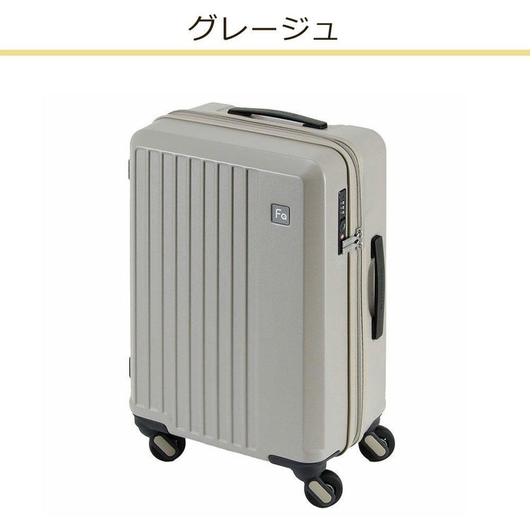 スマホショルダーセット スーツケース フリクエンター リエーヴェ 1-250 エンドー鞄 33L 機内持込 1泊 2泊 Sサイズ 旅行  ラッピング不可