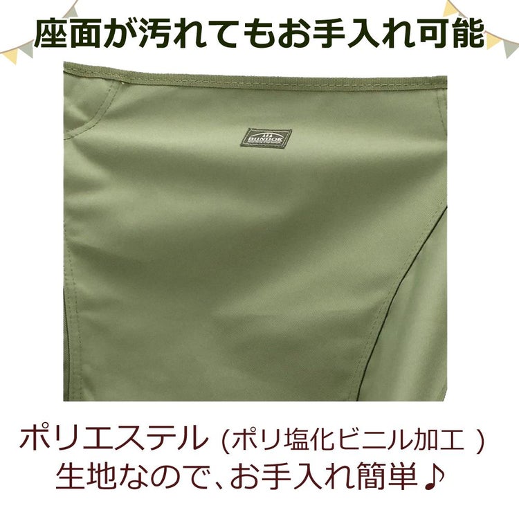 BUNDOK バンドック ポータブルチェア カーキ BD-112KA