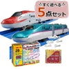 タカラトミー プラレール E5系新幹線＆E6系新幹線 連結仕様 レール 