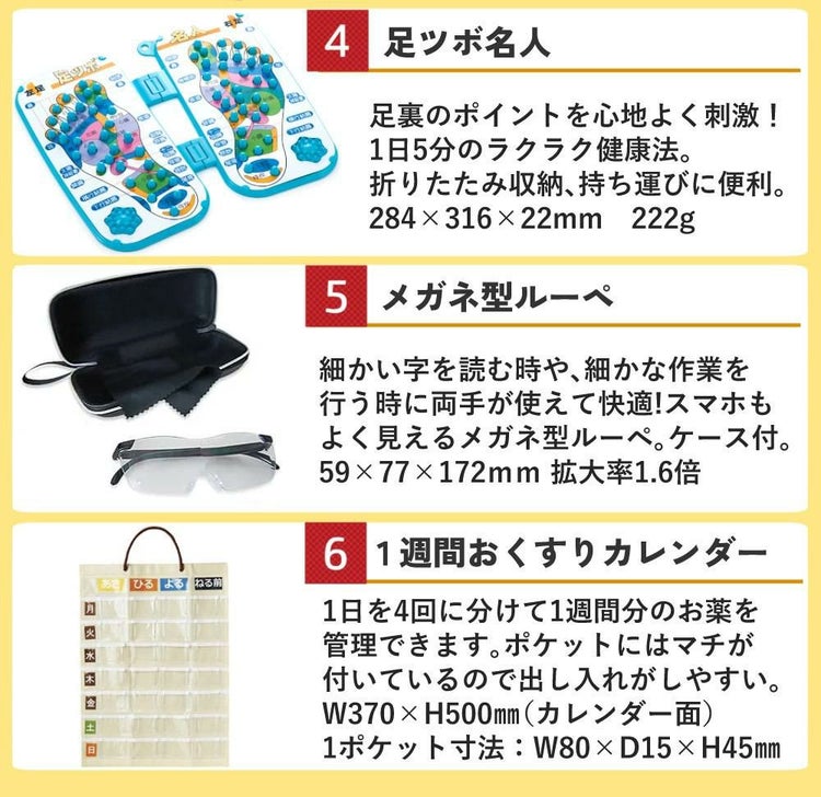 新発売 2024年モデル  オムロン 低周波治療器 3D エレパルスプロ HV-F1200-J 選べる特典セット  ラッピング不可
