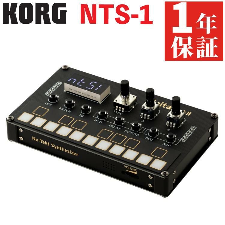 シンセサイザー) KORG NTS-1 digital kit mkII | ホームショッピング