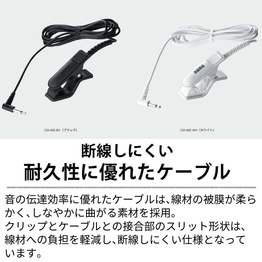 KORG チューナー・メトロノーム TM-70F マイクCM-400 乾電池付 セット