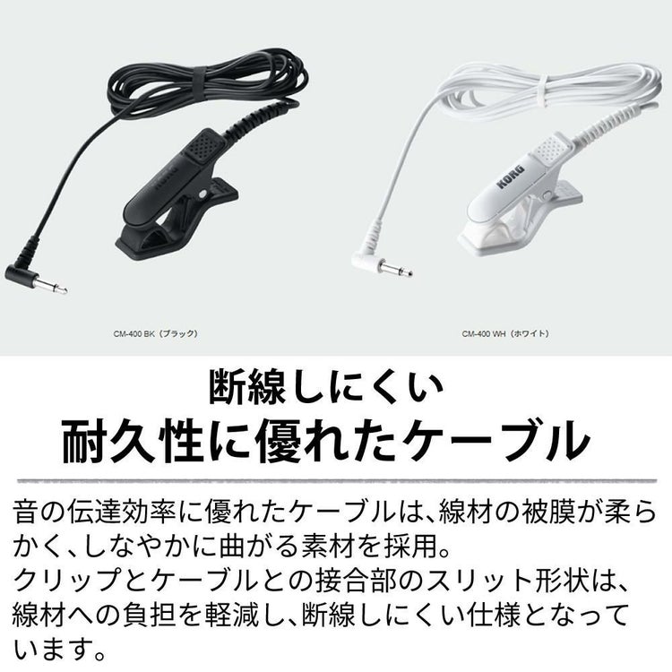 KORG コルグ チューナー・メトロノーム  TM-70F コンタクトマイク 電池セット ラッピング不可